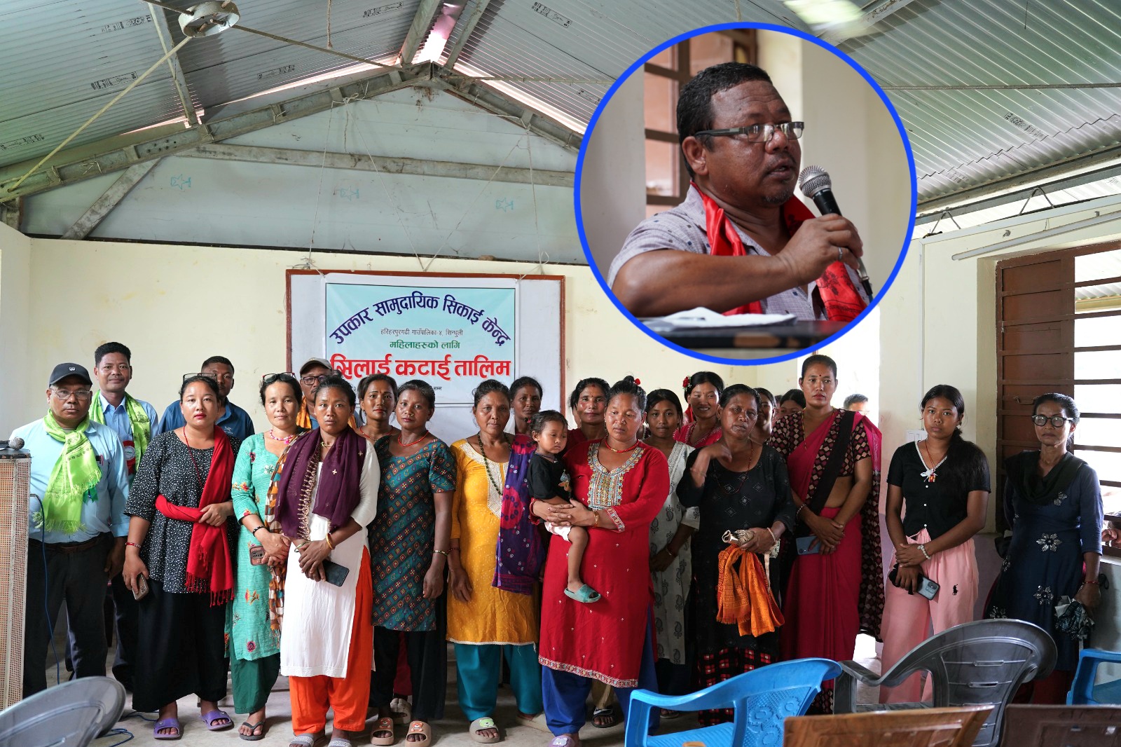 हरिहरपुरगढीको झ्याडीमा १ महिने सिलाई कटाई तालिमको उद्घाटन